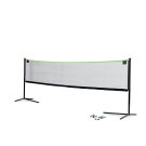 Filet de sport réglable EXIT 245 x 300 cm - noir